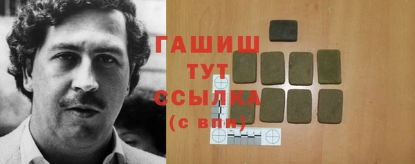 трава Бугульма