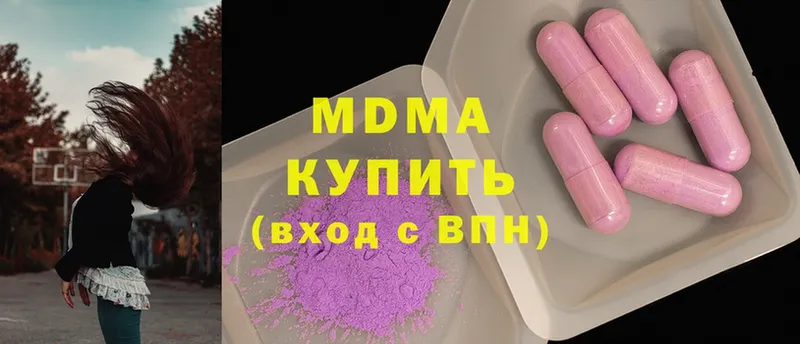 MDMA Molly  Всеволожск 